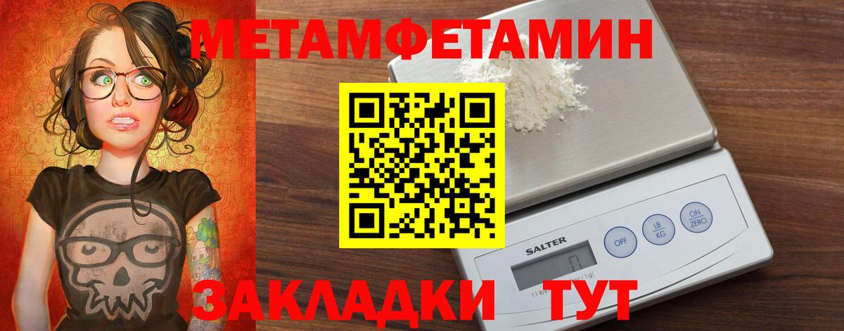 Амфетамин 97% Сибай