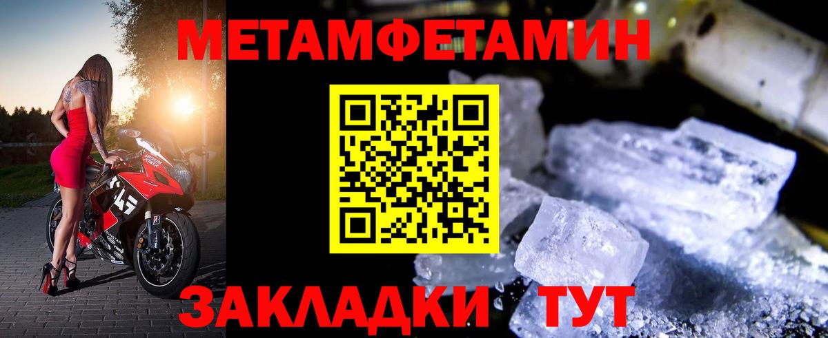 АМФ  Вход с VPN  АМФ  Сибай  Amphetamine VHQ 