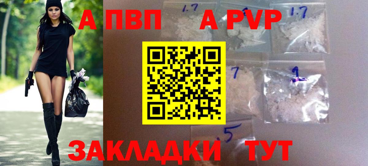 A PVP СК КРИС  Вход с VPN  Сибай 