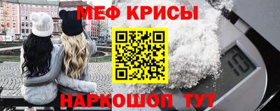 гидра Новокубанск