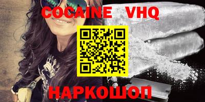 гидра Новокубанск