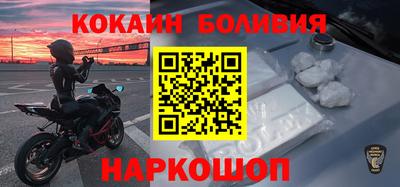 дистиллят марихуана Новодвинск