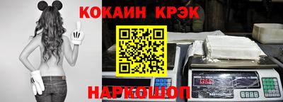гидра Новокубанск