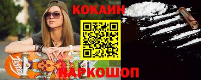 гидра Новокубанск