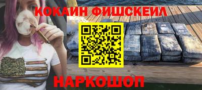 гидра Новокубанск