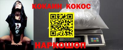 гидра Новокубанск