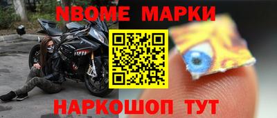 гидра Новокубанск
