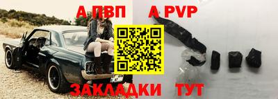 гидра Новокубанск