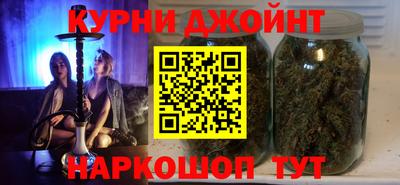 гидра Новокубанск