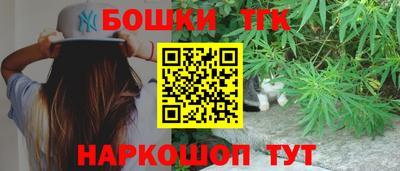 дистиллят марихуана Новодвинск