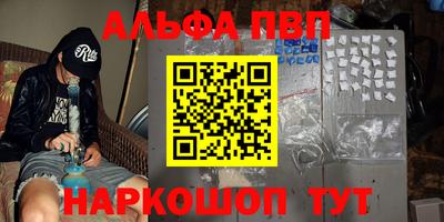 дистиллят марихуана Новодвинск