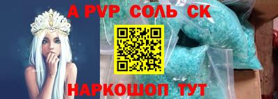 гидра Новокубанск