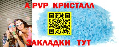 дистиллят марихуана Новодвинск