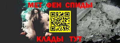 гидра Новокубанск