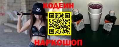 гидра Новокубанск