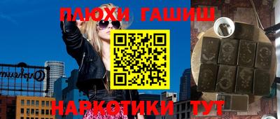 гидра Новокубанск