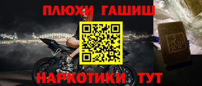 дистиллят марихуана Новодвинск