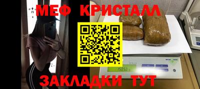 гидра Новокубанск