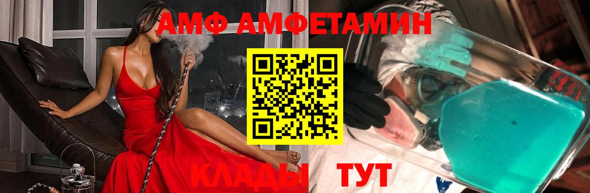 Метамфетамин винт  Вход с VPN  Сибай 