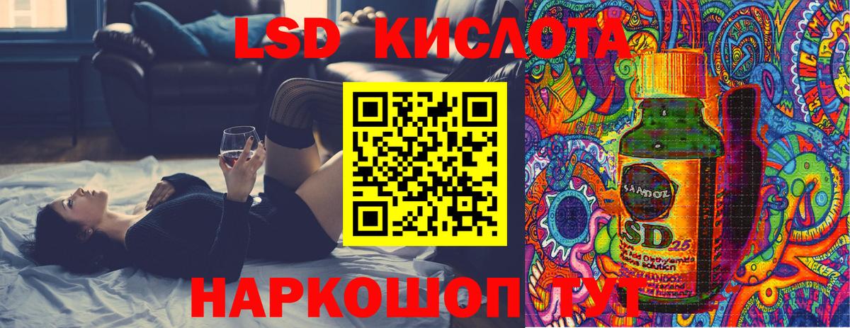 Марки 25I-NBOMe 1500мкг Сибай