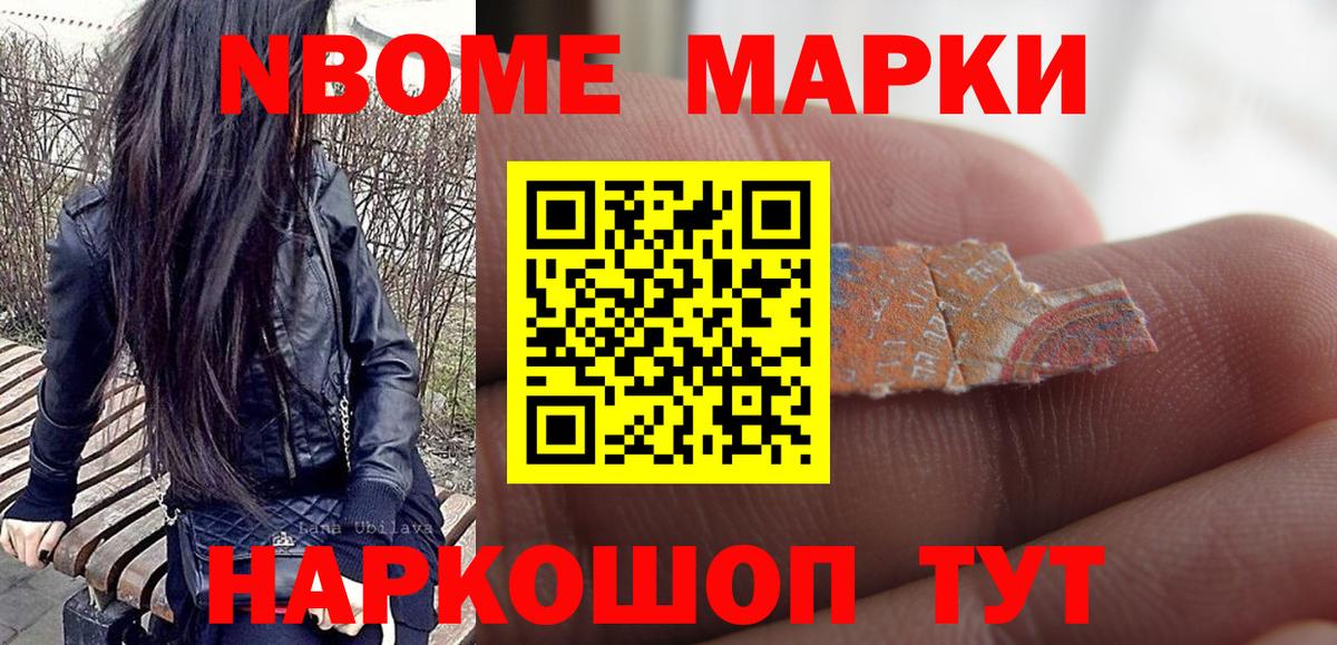 МЕФ   Сибай  Бошки Шишки  COCAIN  Вход с VPN  ГАШИШ  APVP СОЛЬ кристаллы  Лсд 25  Где купить наркотики?  Канабис 