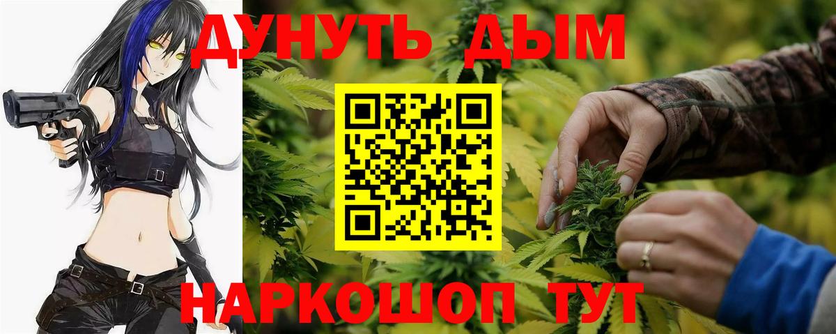 Сибай  Марихуана гибрид  Вход с VPN  Конопля Amnesia  Марихуана AK-47 
